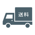 送料・お支払い