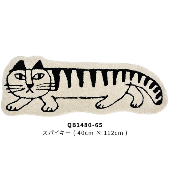 QB1480-65（スパイキー）