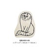 QB1483-65（シグリッド）