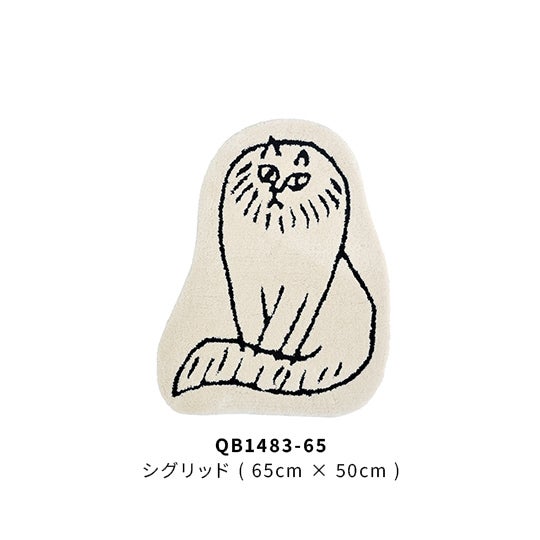 QB1483-65（シグリッド）