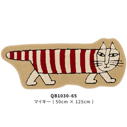 QB1120-65（ライオン）