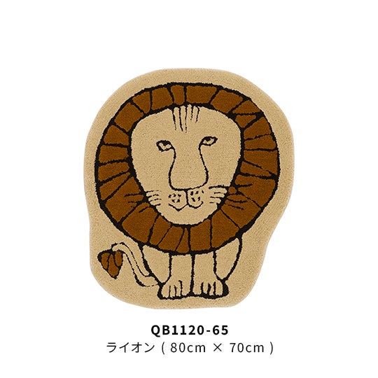QB1120-65（ライオン）
