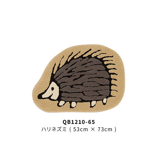 QB1210-65（ハリネズミ）