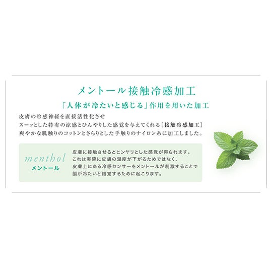 商品説明