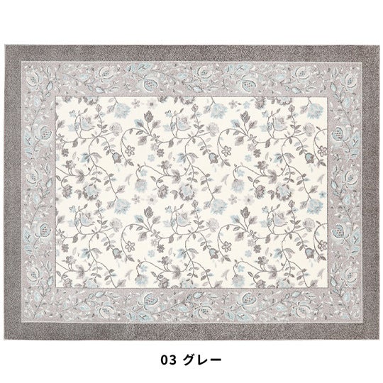 03 グレー