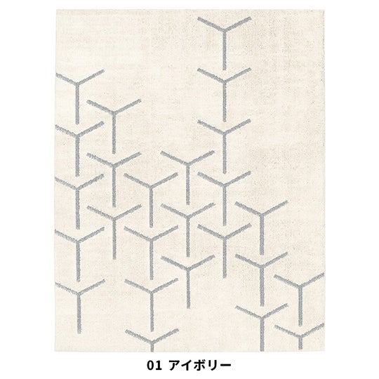 01 アイボリー