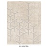 02 ベージュ