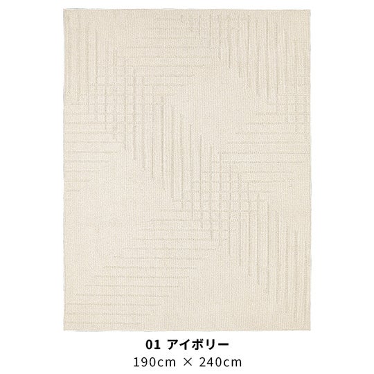 01 アイボリー