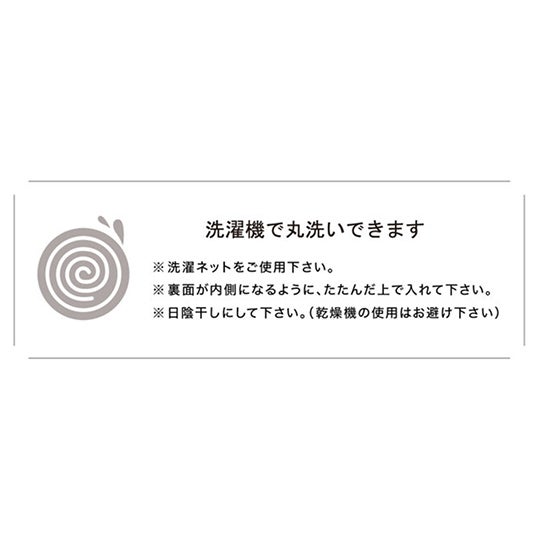 商品説明