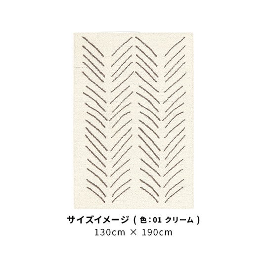 01 クリーム