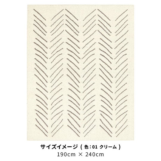 01 クリーム