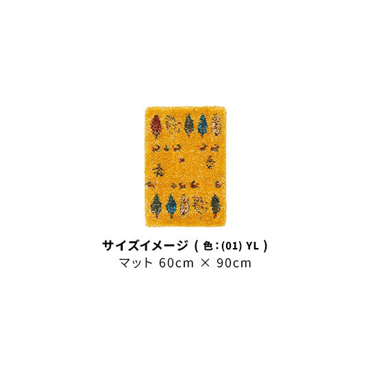 (01)YL