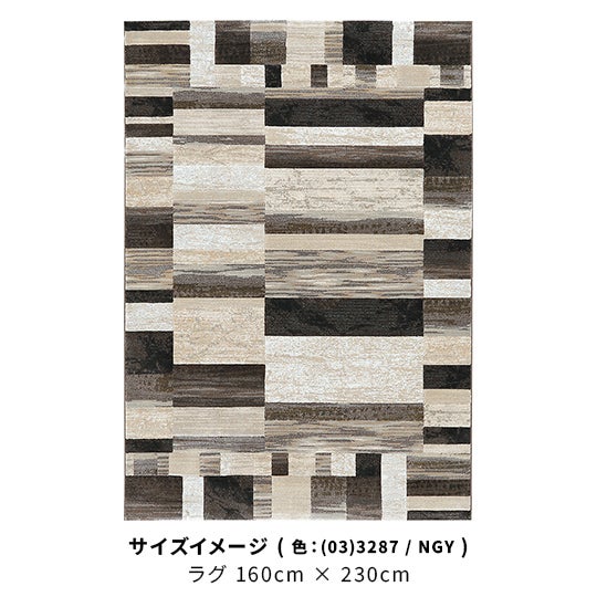 (03)3287/NGY