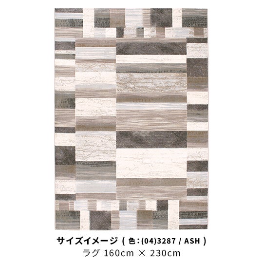 (04)3287/ASH
