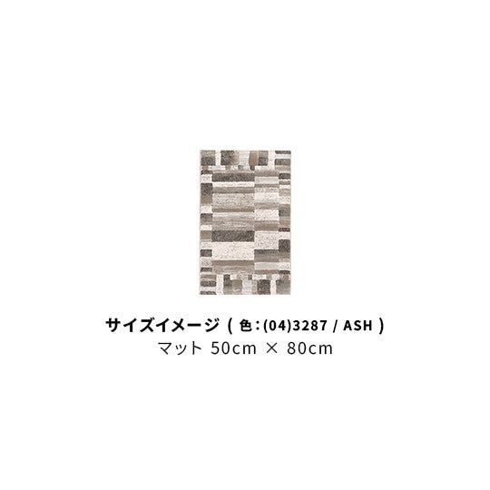(04)3287/ASH