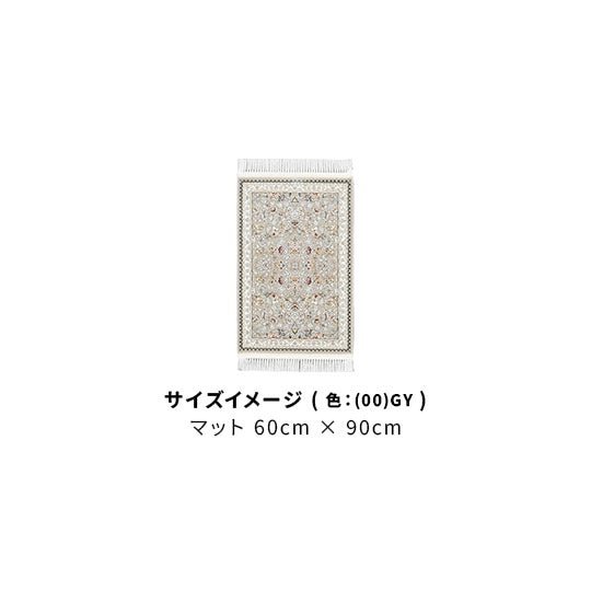 (00)GY