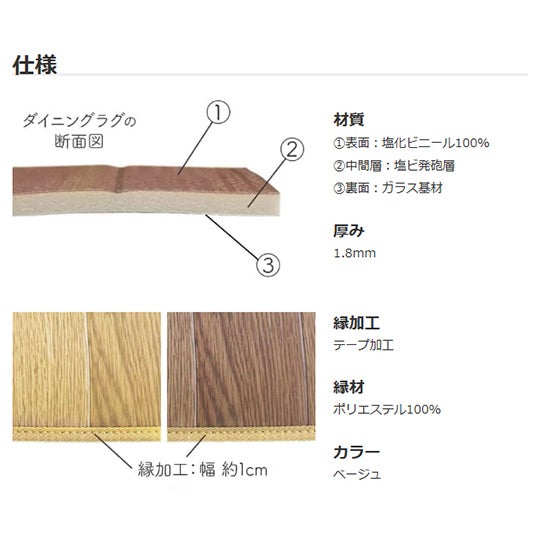E6105