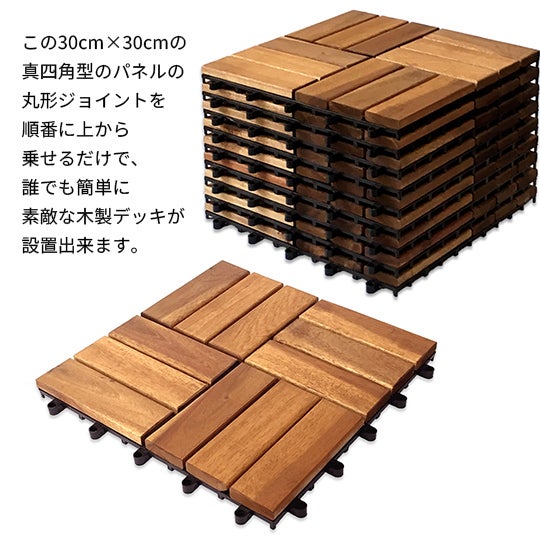 施工例