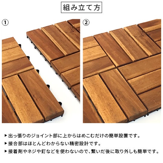 施工例