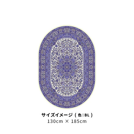 ブルー