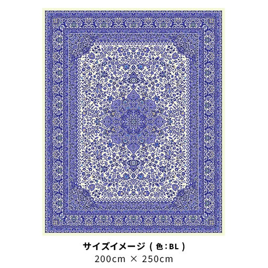 ブルー