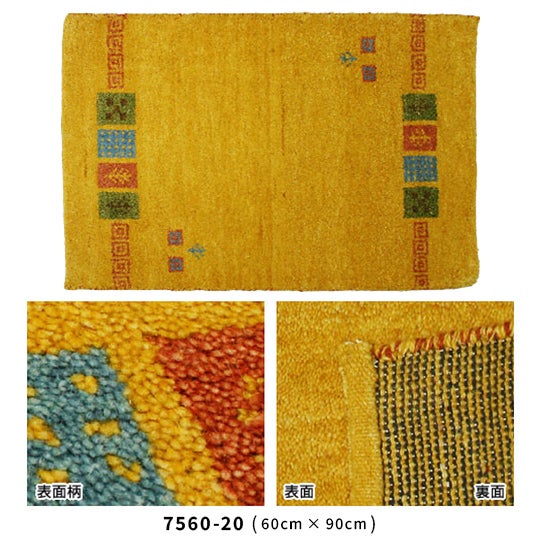 7560-20