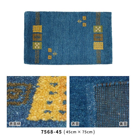 7568-45